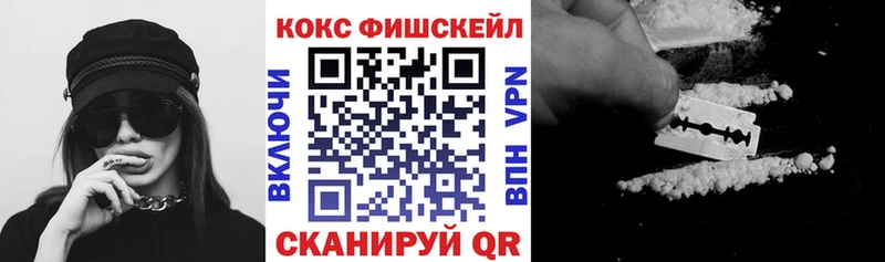 Купить закладку Лодейное Поле А ПВП  МЕФ  Метадон  КОКАИН  ГАШ 
