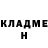 Кетамин VHQ iryna ivashynenko