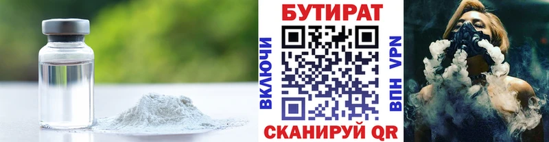 ссылка на мегу вход  наркошоп  Лодейное Поле  Бутират бутик 