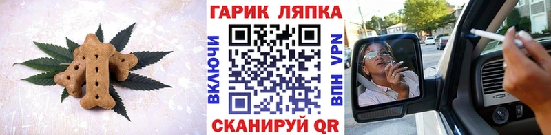 Canna-Cookies конопля  купить закладку  Лодейное Поле 