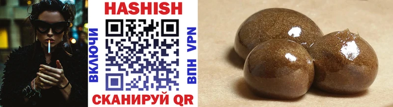 ГАШИШ hashish  Лодейное Поле 