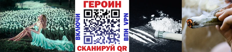 Героин афганец  Лодейное Поле 
