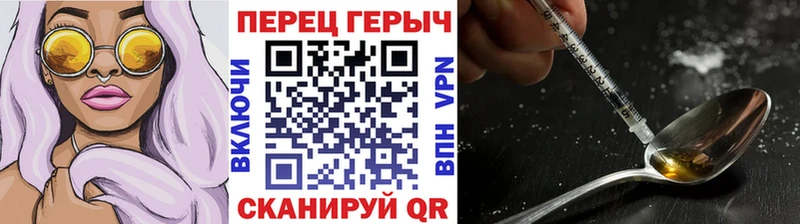 ГЕРОИН Heroin Лодейное Поле