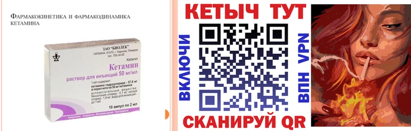 купить наркотик Лодейное Поле Кетамин ketamine