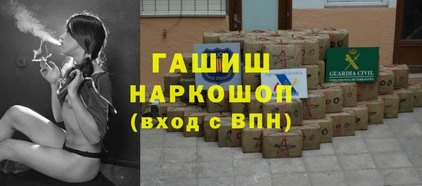 ПСИЛОЦИБИНОВЫЕ ГРИБЫ Лихославль
