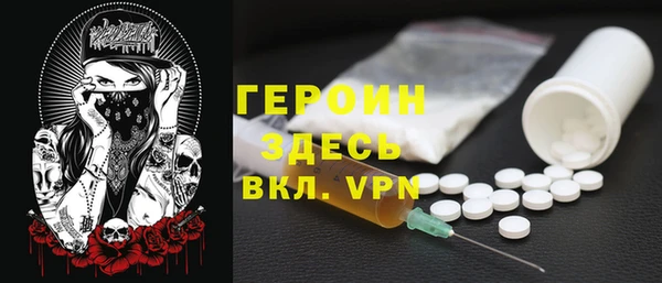 ПСИЛОЦИБИНОВЫЕ ГРИБЫ Лихославль