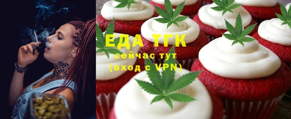 бошки Липки