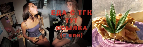 бошки Липки