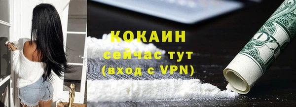 ПСИЛОЦИБИНОВЫЕ ГРИБЫ Лихославль