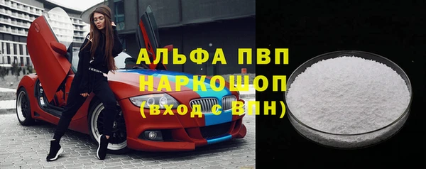 бошки Липки