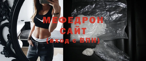 мдпв Лиски