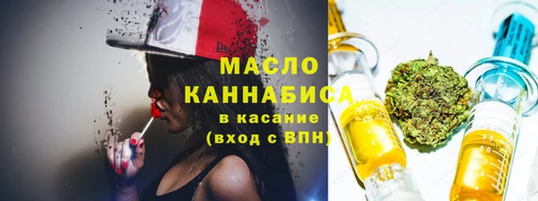 ПСИЛОЦИБИНОВЫЕ ГРИБЫ Лихославль