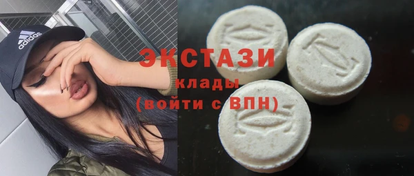 синтетический гашиш Майский