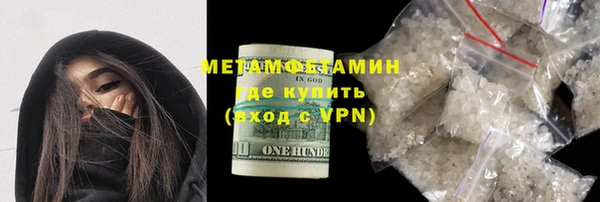 ПСИЛОЦИБИНОВЫЕ ГРИБЫ Лихославль
