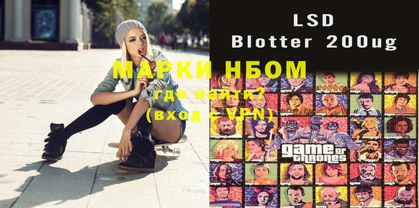 бошки Липки