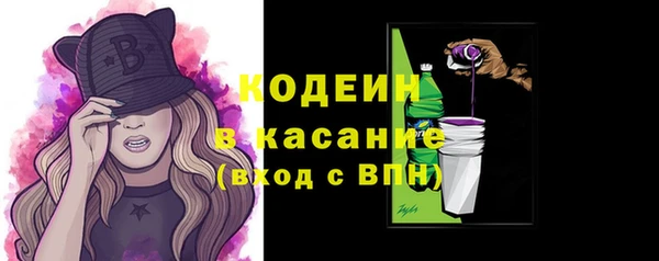 ПСИЛОЦИБИНОВЫЕ ГРИБЫ Лихославль