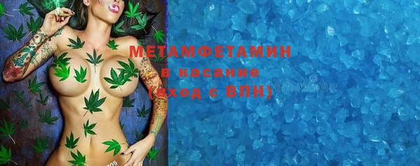 ПСИЛОЦИБИНОВЫЕ ГРИБЫ Лихославль