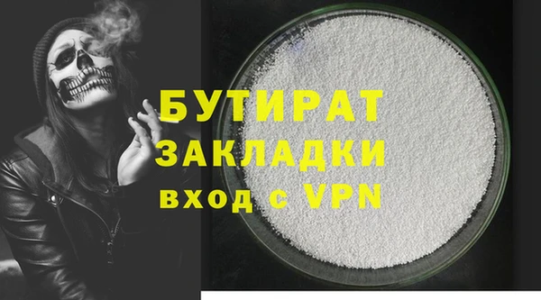 мдпв Лиски