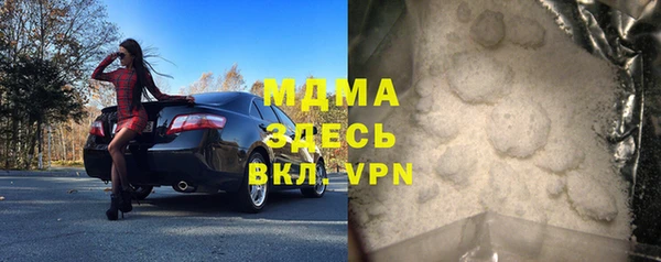 мдпв Лиски