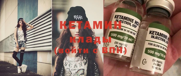 мдпв Лиски
