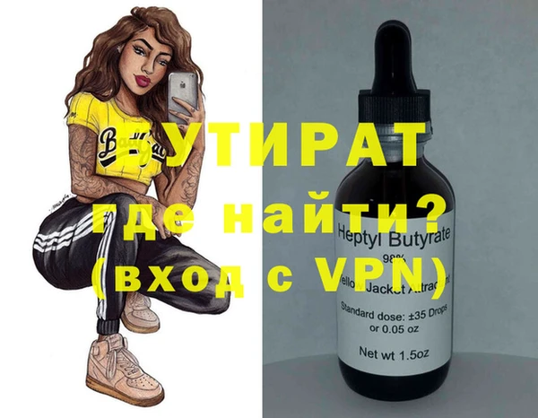 спиды Магас