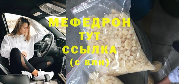 бошки Липки