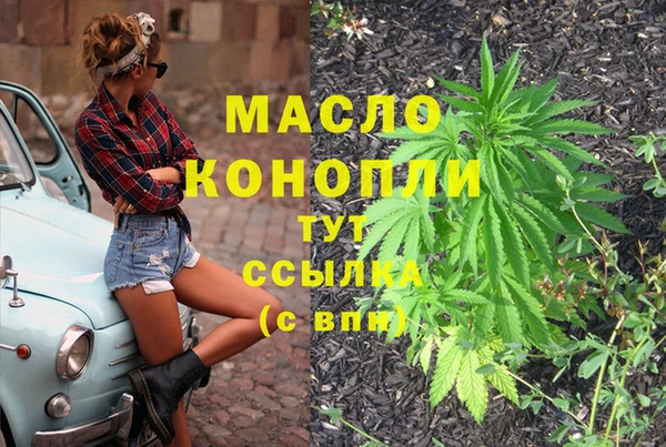 ПСИЛОЦИБИНОВЫЕ ГРИБЫ Лихославль