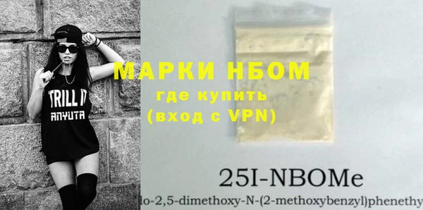 ПСИЛОЦИБИНОВЫЕ ГРИБЫ Лихославль