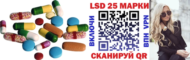 ЛСД экстази ecstasy  что такое наркотик  Лодейное Поле 