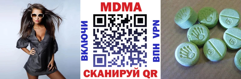 МДМА кристаллы  наркотики  Лодейное Поле 