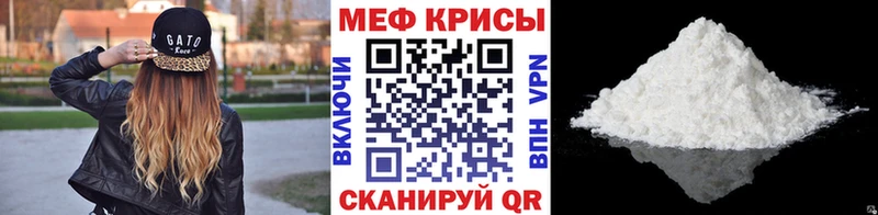 Меф VHQ  Лодейное Поле 